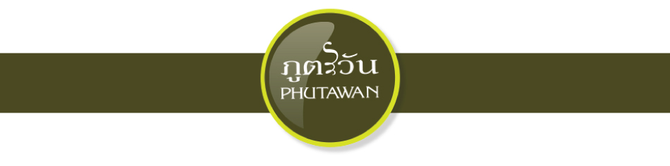 Самые популярные бренды тайской косметики - Phutawan