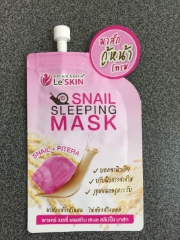 Тайская ночная маска для лица с муцином улитки Snail Sleeping Mask Le'SKIN 8 гр. тайская МАСКА ДЛЯ ЛИЦА ИЗ ТАИЛАНДА