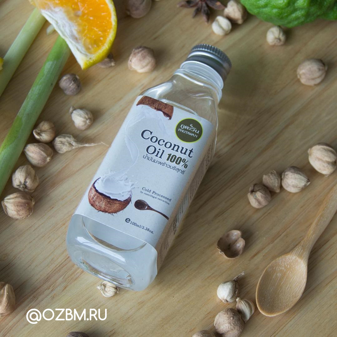 Натуральное кокосовое масло из Таиланда очень хорошо помогает в борьбе с морщинами и старением кожи лица!