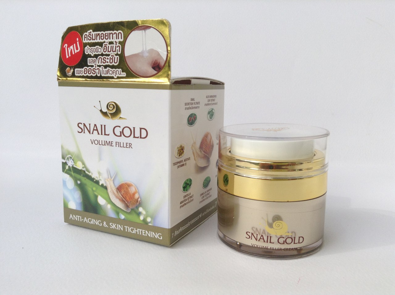 Тайский крем для лица со слизью улитки Bm.B Snail Gold Volume Filler 15 гр.