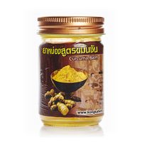 Curcuma brown balm Kongka 50 ml. Thailand.OZBM