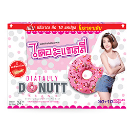 Diatally Donutt Brand 40 Capsules. Thailand. ТАЙСКАЯ КОСМЕТИКА
