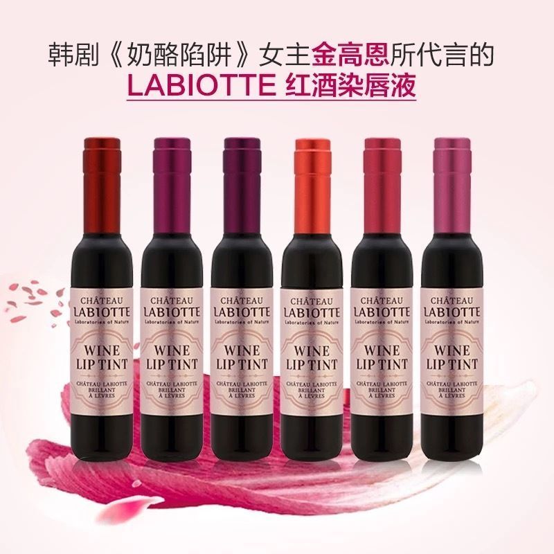 Корейский винный тинт для губ Labiotte Chateau Wine Lip Tint.OZBM