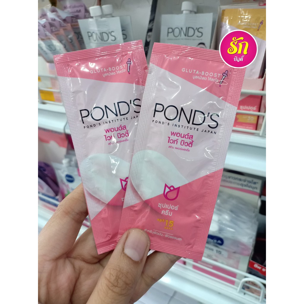 Крем для лица из Тайланда. Тайский антивозрастной крем для лица PONDS White Beauty Skin Perfecting Super Cream SPF 15 PA++ 7 гр.