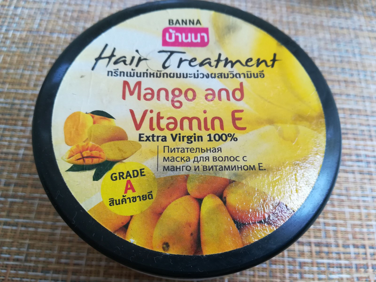 манговая маска для волос из тайланда. Натуральная питательная маска для волос с манго и витамином Е BANNA Hair Treatment Mango and Vitamin E 300 мл. Таиланд