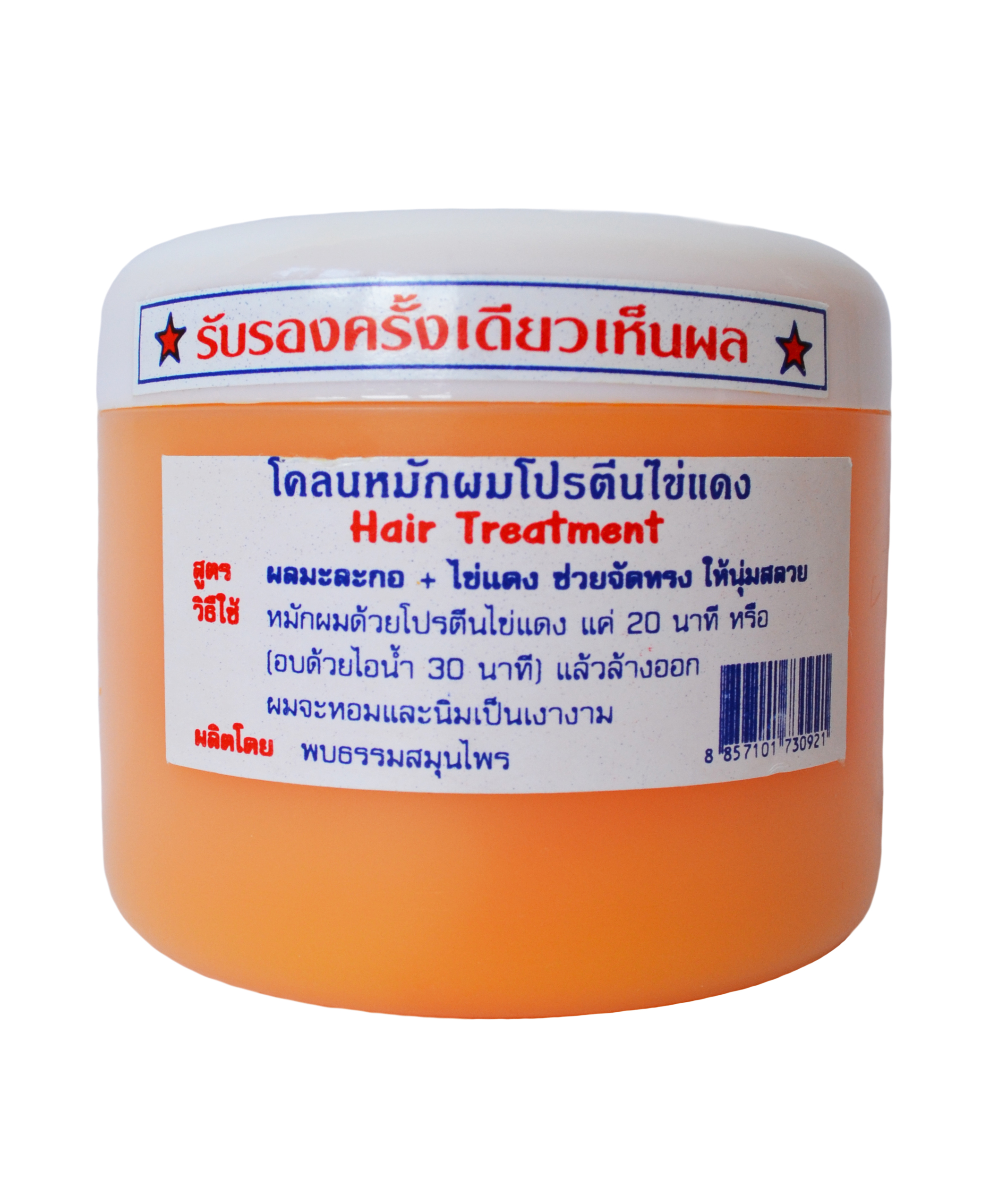 Натуральная восстанавливающая маска для волос Папайя и Яичный желток Palmy Nt Group 300 мл. Таиланд  Nt Group egg yolk hair treatment 300 ml. Thailand 100% Original Product from Thailand MADE IN THAILAND