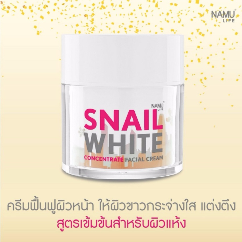 Концентрированный Тайский крем для лица с золотом NAMU LIFE SNAIL WHITE CONCENTRATE 50 гр.