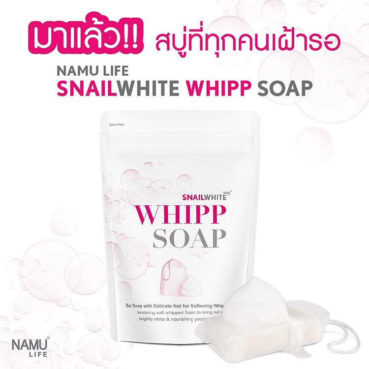 Namu-Life-snailwhite-whipp-soap-100g