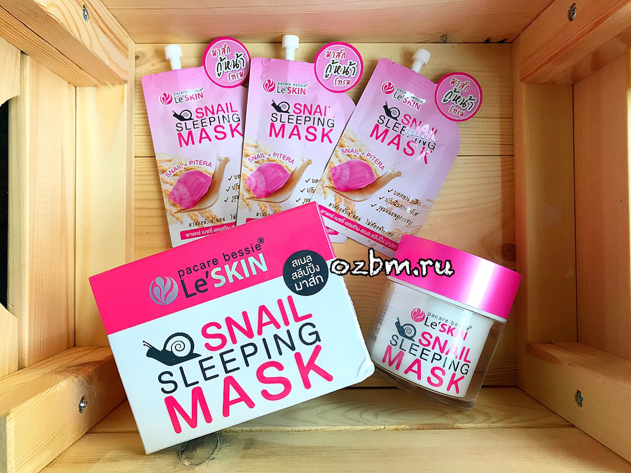 Натуральная ночная маска для лица из Таиланда с муцином улитки Snail Sleeping Mask Le'SKIN купить в Москве и Московской области