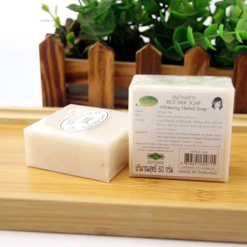 Натуральное мыло для лица из Тайланда Жасминовый Рис Кэй Бразерс K.Brothers Jasmine Rice Soap купить в Москве и Московской области.