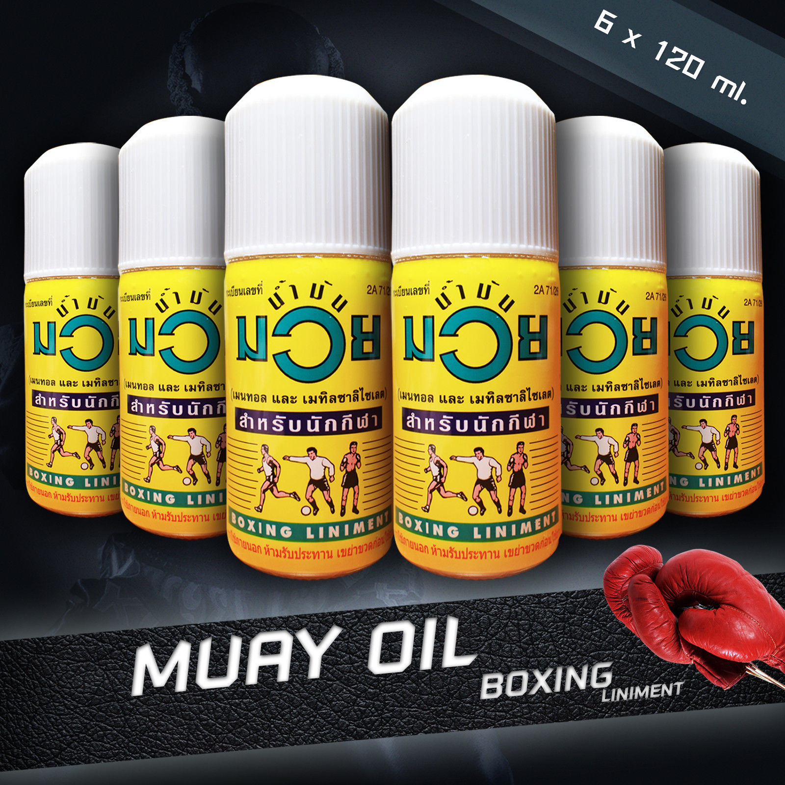 Натуральное разогревающее масло Нам-ман Муай Тай Боксинг Muay Thai Boxing Oil Liniment - Nammuay 120 мл. Таиланд
