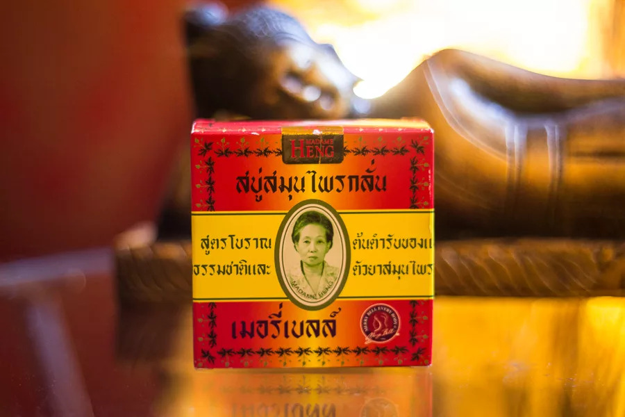 Натуральное Тайское классическое мыло на травах Мадам Хенг Original Soap Madame Heng купить в Москве и Московской области.
