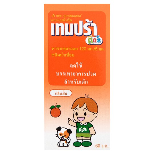 Натуральный детский жаропонижающий сироп из Тайланда парацетамол (Апельсин) Tempra Kids Paracetamol 120 mg.5 ml. Syrup orange 60 мл. купить в Москве и Московской области.