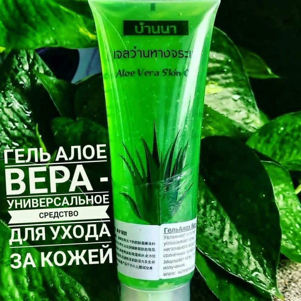 Натуральный гель для лица и тела из Тайланда АЛОЭ BANNA Aloe Vera Skin Gel купить в Москве и Московской области.