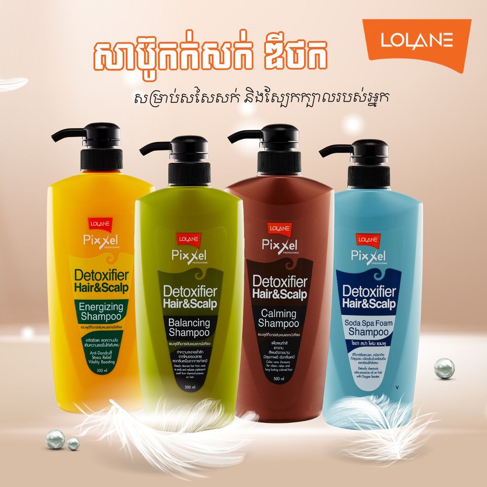 Натуральный освежающий шампунь для волос из Тайланда Детокс Сода Спа Lolane Pixxel Detoxifier Hair & Scalp Soda Spa Foam Shampoo купить в Москве и Московской области.