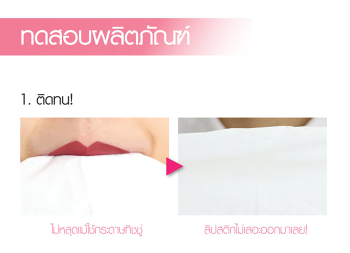 Тайская матирующая устойчивая помада от Cathy Doll в стиле Нюд Nude Me Liquid Lip Matte 4 гр.