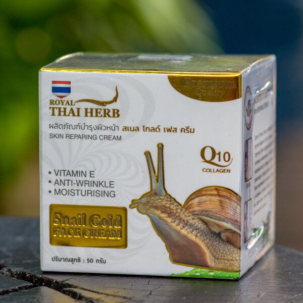 Очень нежный омолаживающий крем для лица из Таиланда Royal Thai Herb Snail Gold Face Cream