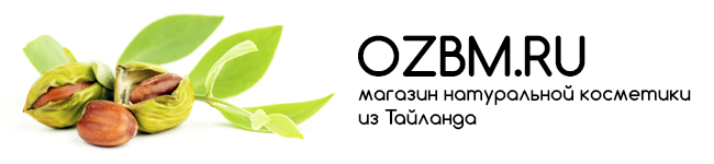 ozbm.ru Тайская косметика интернет магазин прямо из Таиланда