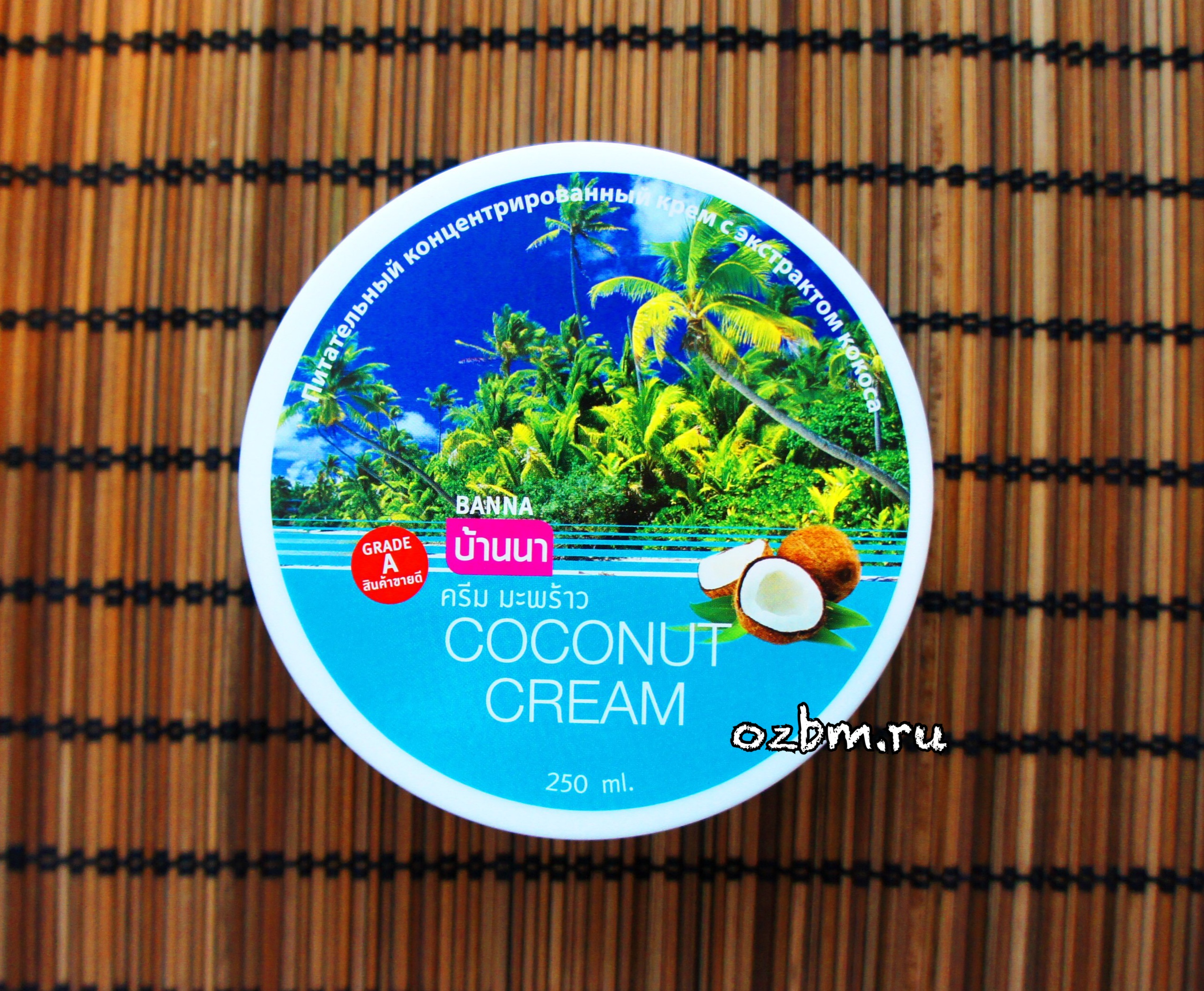 Подтягивающий крем для тела Кокосовым маслом 250 гр. Banna Таиланд