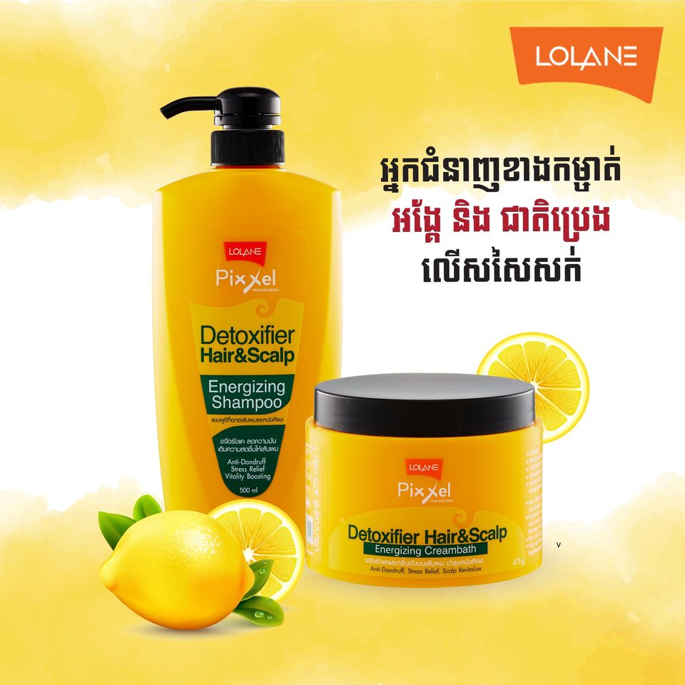 Шампунь для волос Детокс Антистресс из Тайланда Lolane Pixxel Detoxifier Hair & Scalp Energizing Shampoo 500 мл. Тайский шампунь детокс антистресс
