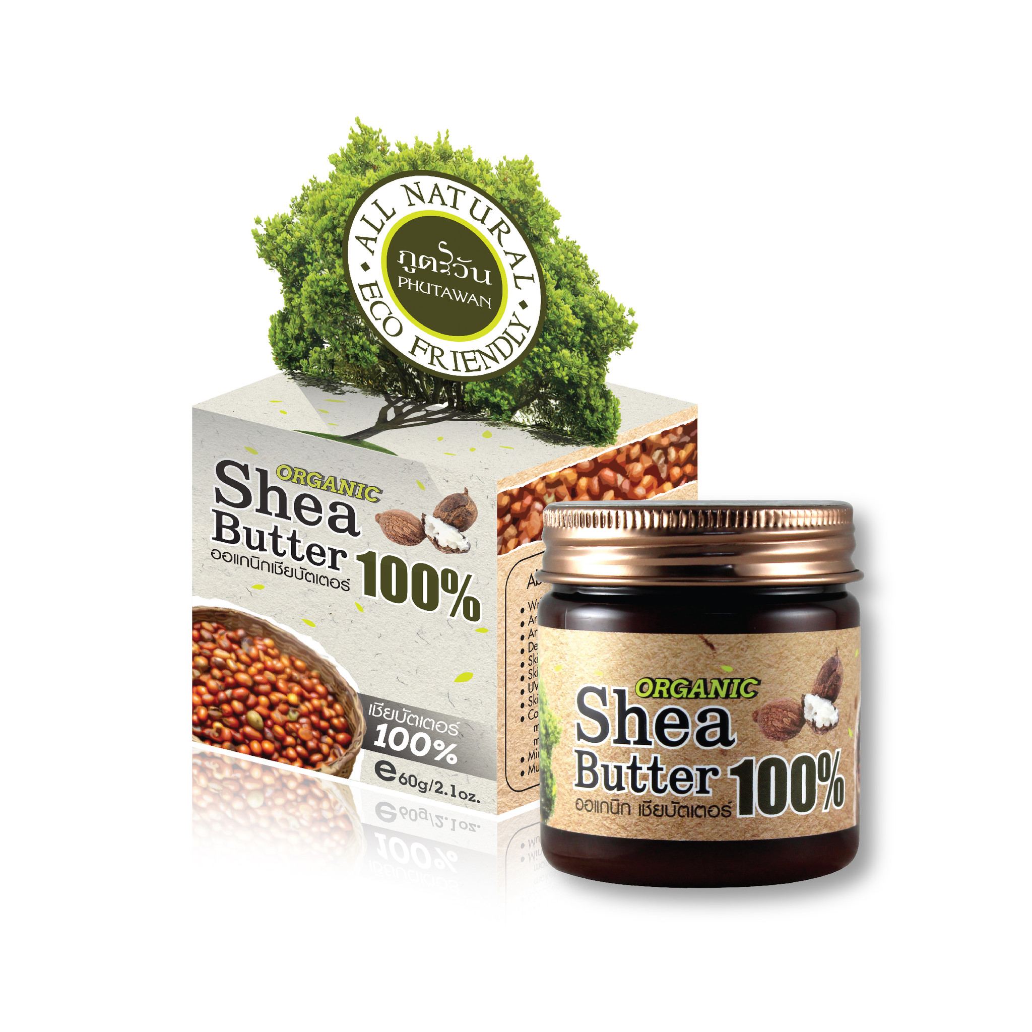 Тайское органическое масло ШИ (карите) 100% organic Shea Butter Phutawan 60 гр.