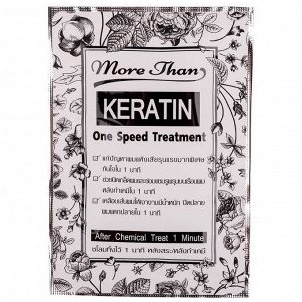 Тайская кератиновая маска для волос More Than Keratin One Speed Treatment 30 мл.