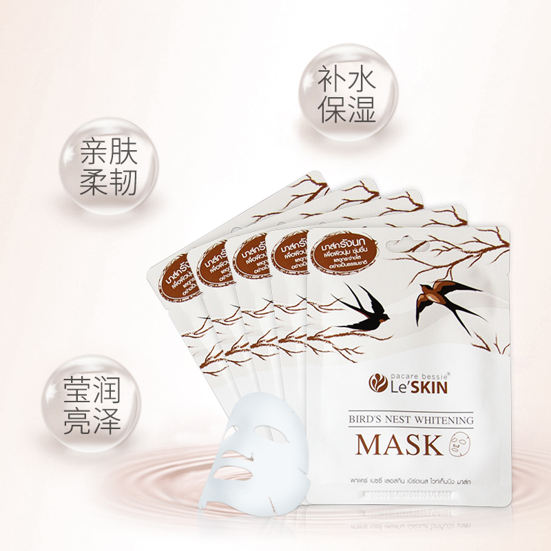 Тайская отбеливающая маска для лица с ласточкиными гнездами Bird's Nest Whitening Mask Le'SKIN. ТАИЛАНД