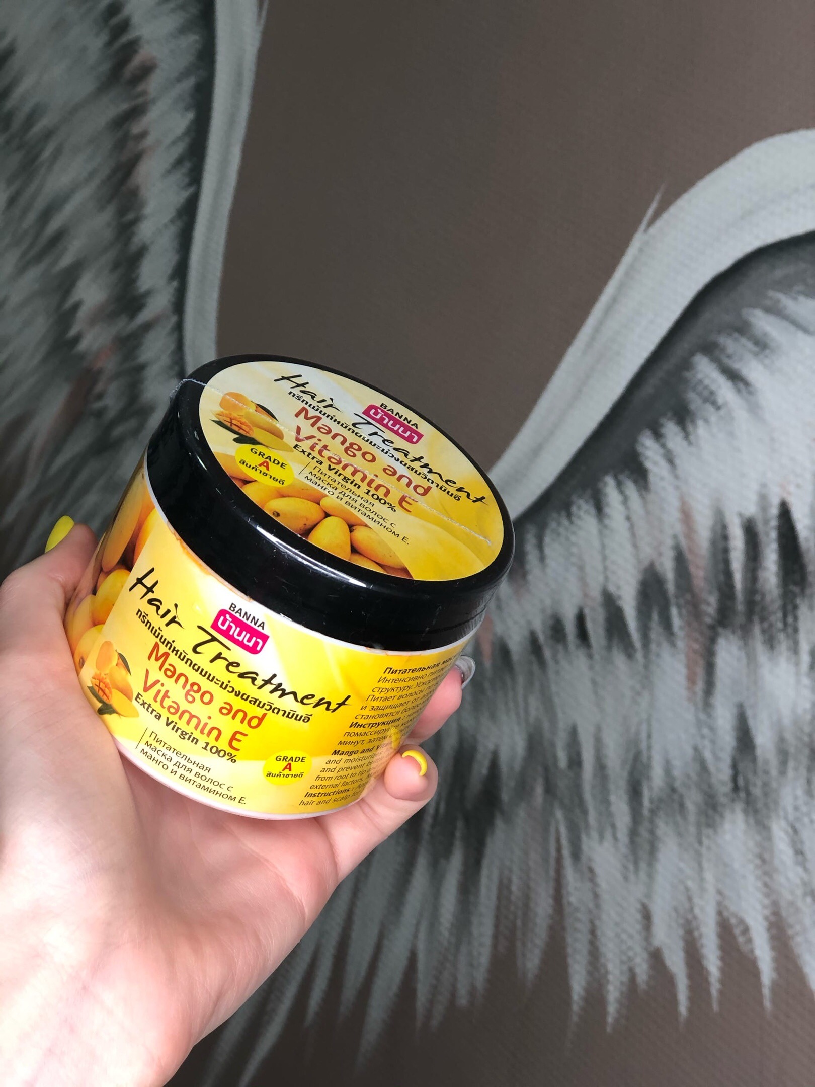 Тайская питательная маска для волос с манго и витамином Е BANNA Hair Treatment Mango and Vitamin E 300 мл. манговая маска из таиланда