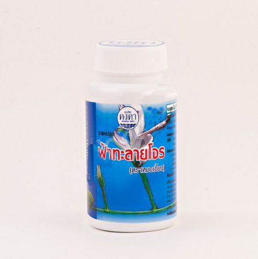 Тайские капсулы для лечения простуды и гриппа Фа Талай Джон Fah Talai Jone (Andrographis paniculata) Kongka Herb 100 капсул