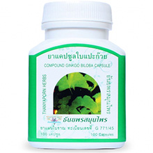 Тайские капсулы с экстрактом Гинкго Билоба для улучшения мозговой деятельности Thanyaporn Herbs Compound Ginkgo Biloba Capsules 100 капсул. ТАЙ