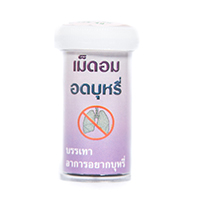 Тайские травяные шарики Hin Fha отбивающие желание курить
