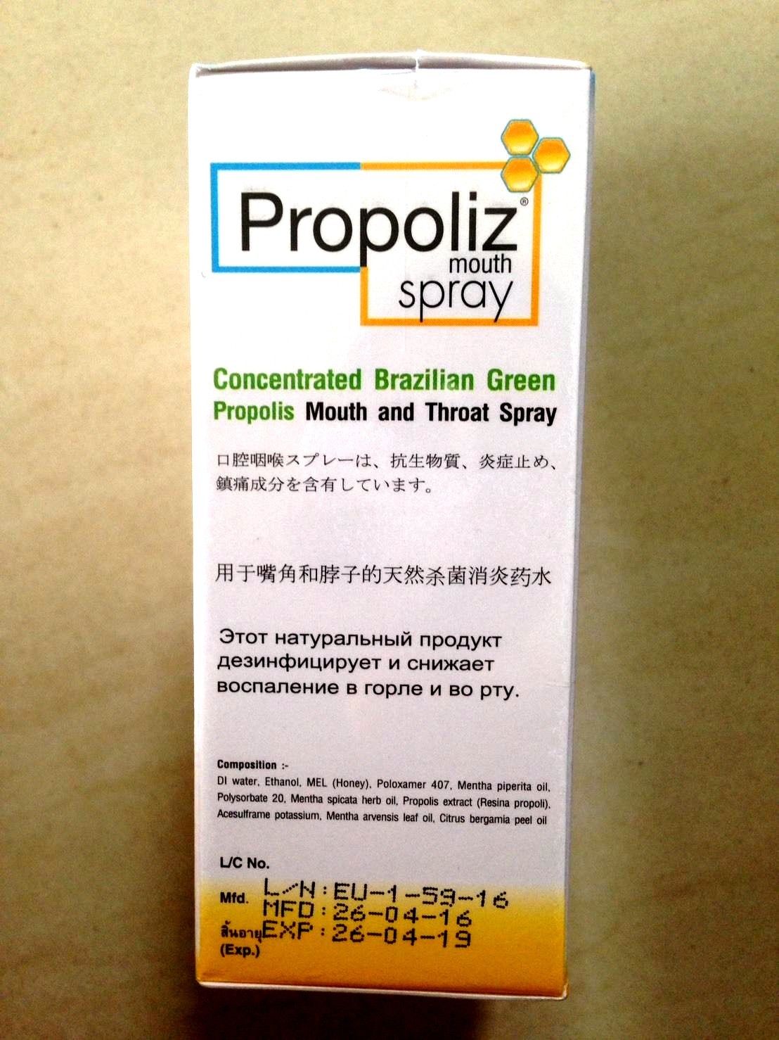 Тайский эффективный проверенный спрей от боли в горле с прополисом Propoliz spray mouth 15 мл.ozbm.ru