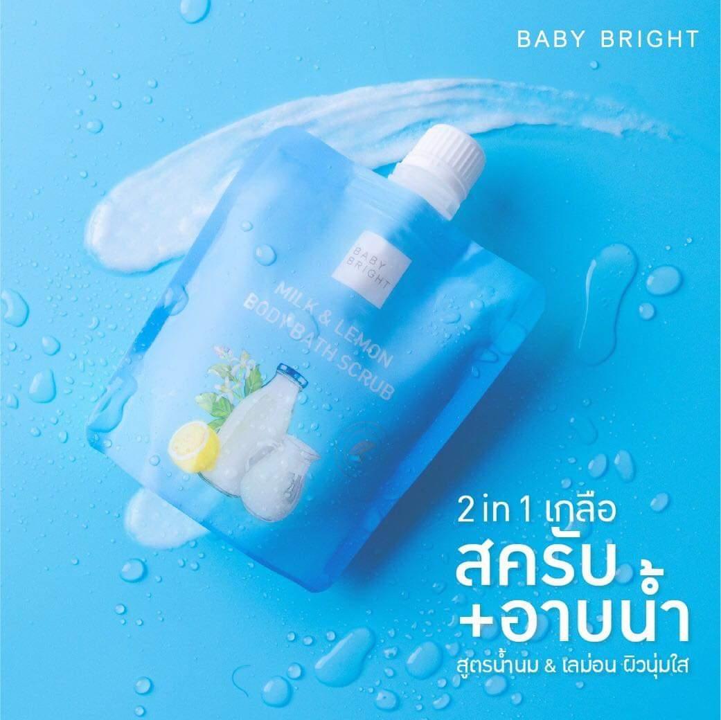 Тайский скраб для тела Молоко Лимон Baby Bright Milk & Lemon Body Bath Scrub 250 гр.таиланд