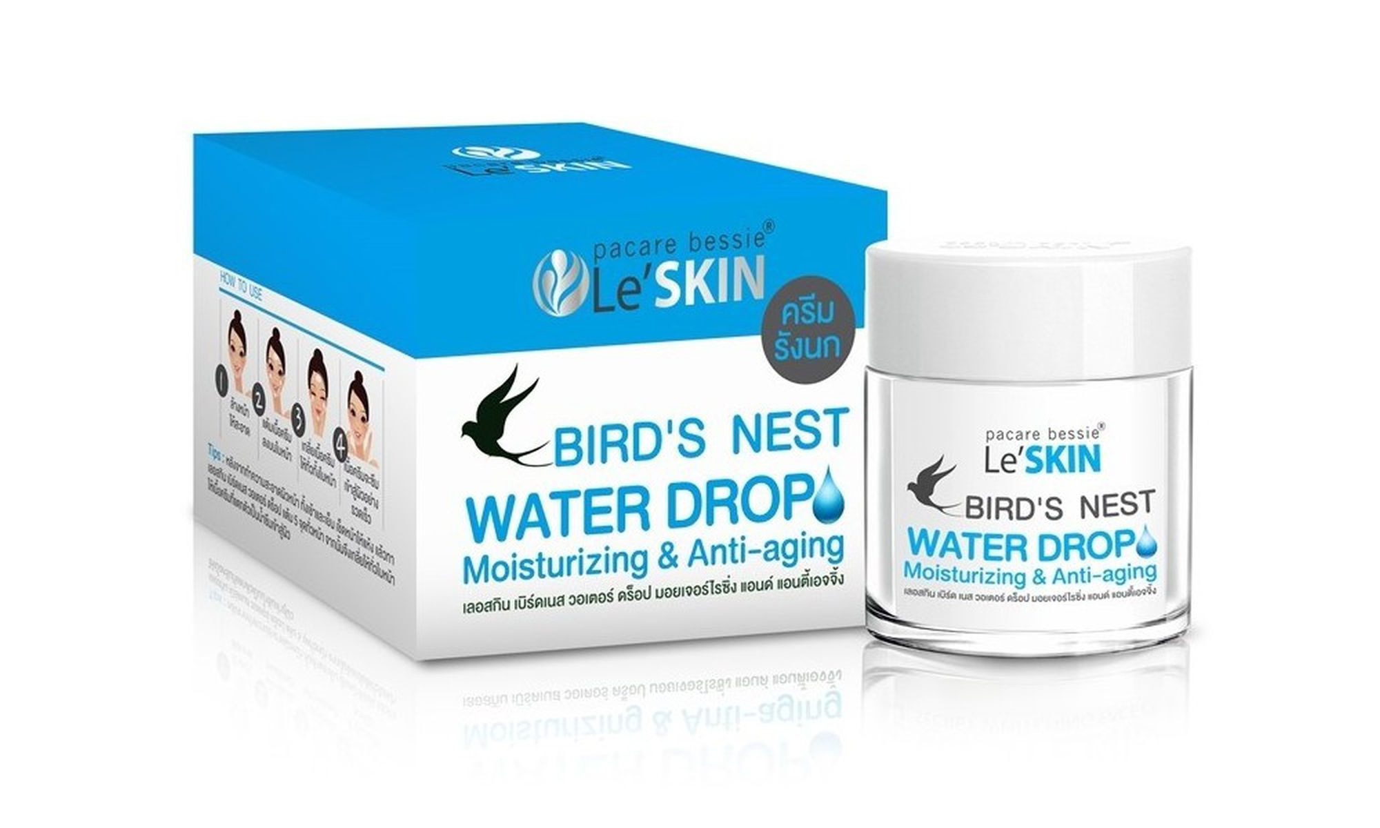 Тайский увлажняющий анти-возрастной крем для лица с экстрактом ласточкиного гнезда BIRD'S NEST Water Drop Cream Le'SKIN 50 мл