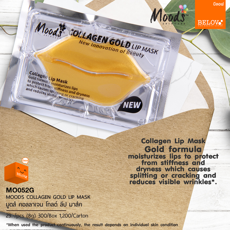 Золотая коллагеновая маска для губ из Таиланда Belov Lip Mask Gold 6 гр.
